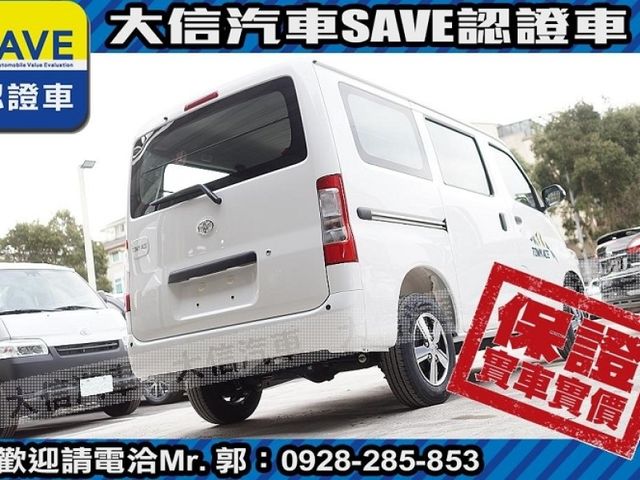 Toyota  Town Ace 【大信】現折11萬5 2025年 小改款 Town Ace 廂車 TSS 全  第19張相片