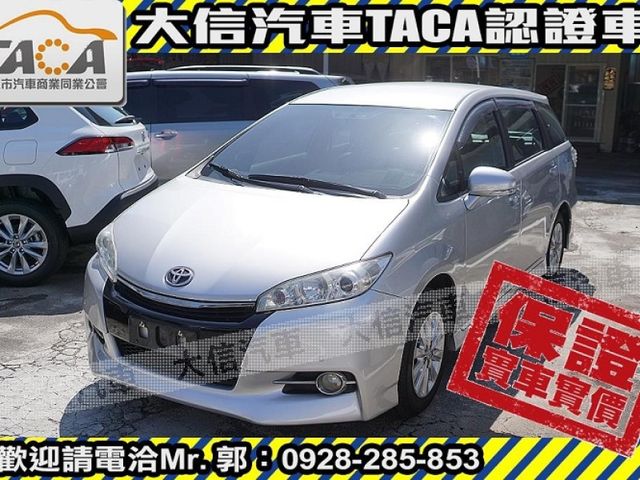 Toyota  Wish 【大信SAVE】2013年 WISH 七人座 僅跑8萬KM 認證車 安卓  第1張相片