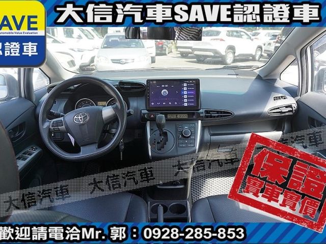 Toyota  Wish 【大信SAVE】2013年 WISH 七人座 僅跑8萬KM 認證車 安卓  第4張相片