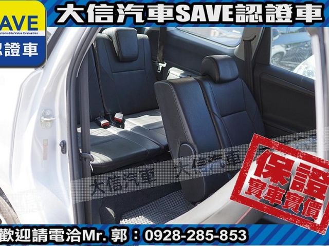 Toyota  Wish 【大信SAVE】2013年 WISH 七人座 僅跑8萬KM 認證車 安卓  第7張相片