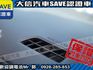 Toyota  Wish 【大信SAVE】2013年 WISH 七人座 僅跑8萬KM 認證車 安卓  第8張縮圖