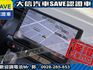 Toyota  Wish 【大信SAVE】2013年 WISH 七人座 僅跑8萬KM 認證車 安卓  第10張縮圖