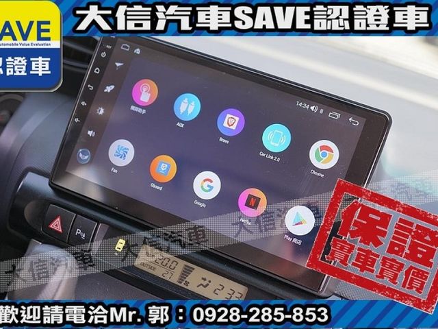 Toyota  Wish 【大信SAVE】2013年 WISH 七人座 僅跑8萬KM 認證車 安卓  第11張相片