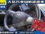 Toyota  Wish 【大信SAVE】2013年 WISH 七人座 僅跑8萬KM 認證車 安卓  第13張縮圖