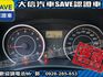 Toyota  Wish 【大信SAVE】2013年 WISH 七人座 僅跑8萬KM 認證車 安卓  第17張縮圖
