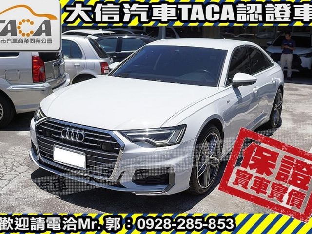 Audi  A6 【大信SAVE】2020年式 A6 SEDAN TDI S-LINE 原廠  第1張相片