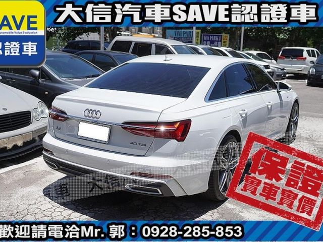 Audi  A6 【大信SAVE】2020年式 A6 SEDAN TDI S-LINE 原廠  第3張相片