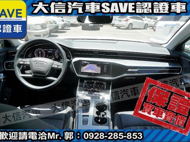 Audi  A6 【大信SAVE】2020年式 A6 SEDAN TDI S-LINE 原廠  第4張相片