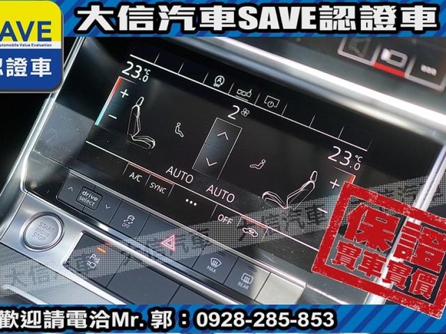 Audi  A6 【大信SAVE】2020年式 A6 SEDAN TDI S-LINE 原廠  第7張相片