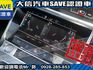Audi  A6 【大信SAVE】2020年式 A6 SEDAN TDI S-LINE 原廠  第7張縮圖
