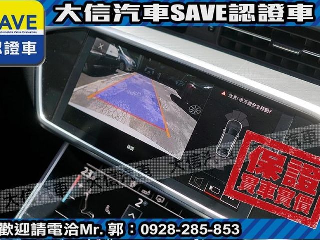 Audi  A6 【大信SAVE】2020年式 A6 SEDAN TDI S-LINE 原廠  第9張相片
