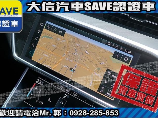 Audi  A6 【大信SAVE】2020年式 A6 SEDAN TDI S-LINE 原廠  第10張相片