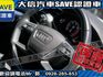 Audi  A6 【大信SAVE】2020年式 A6 SEDAN TDI S-LINE 原廠  第11張縮圖