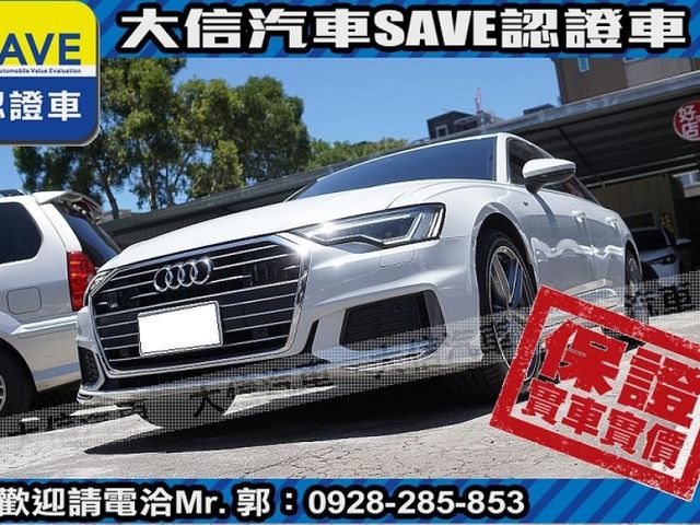 Audi  A6 【大信SAVE】2020年式 A6 SEDAN TDI S-LINE 原廠  第23張相片
