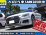 Audi  A6 【大信SAVE】2020年式 A6 SEDAN TDI S-LINE 原廠  第23張縮圖