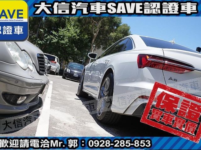 Audi  A6 【大信SAVE】2020年式 A6 SEDAN TDI S-LINE 原廠  第25張相片