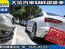 Audi  A6 【大信SAVE】2020年式 A6 SEDAN TDI S-LINE 原廠  第25張縮圖
