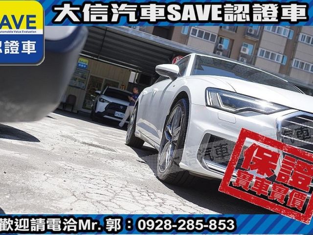 Audi  A6 【大信SAVE】2020年式 A6 SEDAN TDI S-LINE 原廠  第26張相片