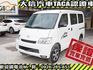 Toyota  Town Ace  第1張縮圖