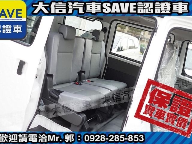 Toyota  Town Ace  第7張相片