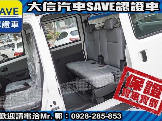 Toyota  Town Ace  第16張相片