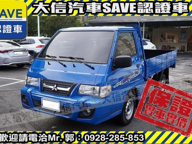 Mitsubishi  Delica 【大信SAVE】2017年 得利卡 DELICA 貨車 手排 認證車 僅跑  第2張相片