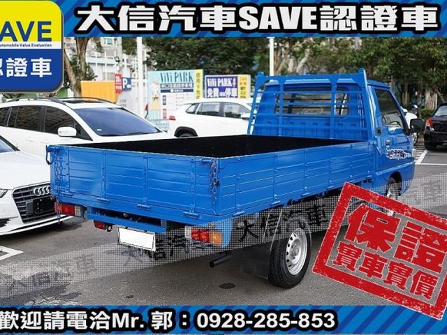 Mitsubishi  Delica 【大信SAVE】2017年 得利卡 DELICA 貨車 手排 認證車 僅跑  第3張相片