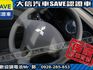 Mitsubishi  Delica 【大信SAVE】2017年 得利卡 DELICA 貨車 手排 認證車 僅跑  第7張縮圖