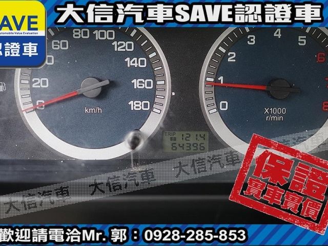 Mitsubishi  Delica 【大信SAVE】2017年 得利卡 DELICA 貨車 手排 認證車 僅跑  第8張相片