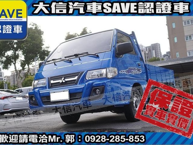 Mitsubishi  Delica 【大信SAVE】2017年 得利卡 DELICA 貨車 手排 認證車 僅跑  第11張相片