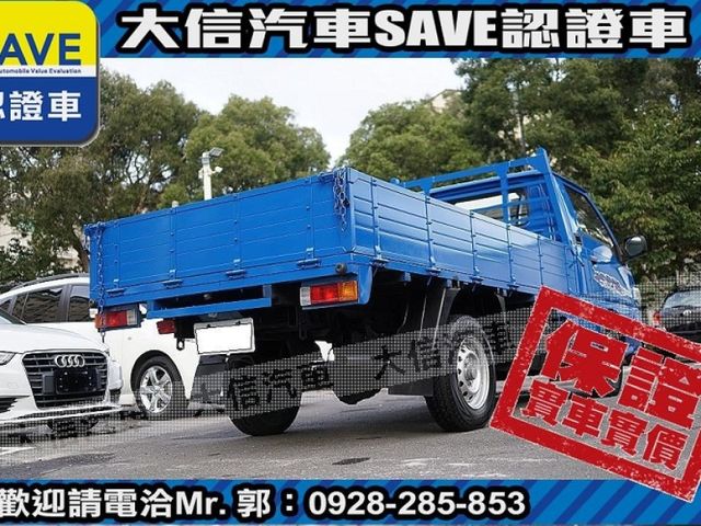 Mitsubishi  Delica 【大信SAVE】2017年 得利卡 DELICA 貨車 手排 認證車 僅跑  第12張相片