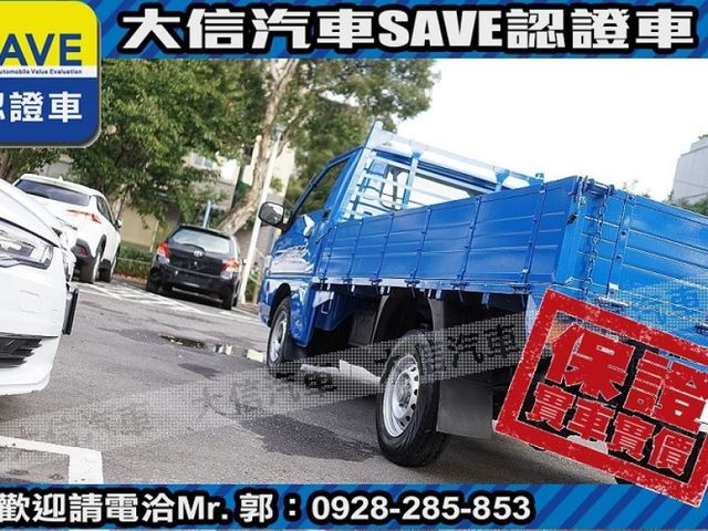 Mitsubishi  Delica 【大信SAVE】2017年 得利卡 DELICA 貨車 手排 認證車 僅跑  第13張相片