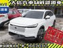 Honda  HR-V  第2張縮圖