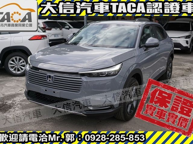 Honda  HR-V  第1張相片