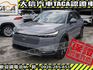 Honda  HR-V  第1張縮圖