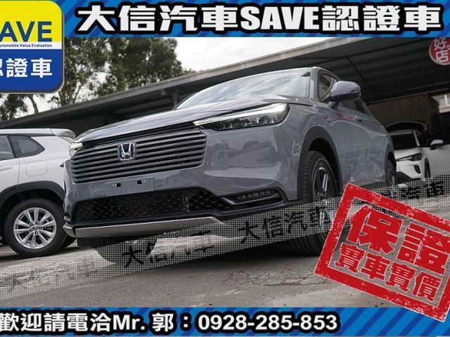 Honda  HR-V  第27張相片