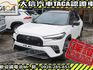 Toyota  Corolla Cross 【大信】現折11萬 免舊換新 正 2026年 CROSS GR SPORT CC 全  第1張縮圖