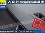 Toyota  Corolla Cross 【大信】現折11萬 免舊換新 正 2026年 CROSS GR SPORT CC 全  第8張縮圖