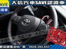 Toyota  Corolla Cross 【大信】現折11萬 免舊換新 正 2026年 CROSS GR SPORT CC 全  第13張縮圖