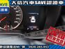 Toyota  Corolla Cross 【大信】現折11萬 免舊換新 正 2026年 CROSS GR SPORT CC 全  第15張縮圖