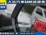 Toyota  Corolla Cross 【大信】現折11萬 免舊換新 正 2026年 CROSS GR SPORT CC 全  第16張縮圖