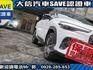 Toyota  Corolla Cross 【大信】現折11萬 免舊換新 正 2026年 CROSS GR SPORT CC 全  第25張縮圖