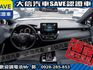 Toyota  Corolla Cross 【大信】現折14萬 汰舊換新價 正 2026年 CROSS CC GR SPORT 全  第4張縮圖