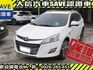 Luxgen  U6 Turbo ECO Hyper 【大信SAVE】2017年 U6 ECO 1.8 安全特仕版 僅跑8萬 認證車 實車  第2張縮圖