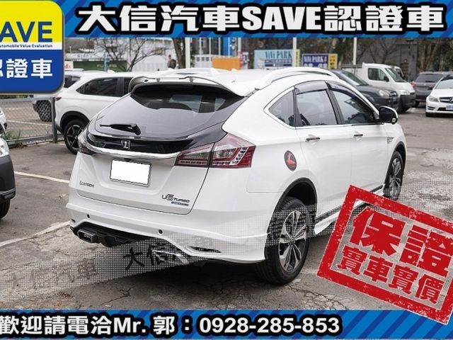 Luxgen  U6 Turbo ECO Hyper 【大信SAVE】2017年 U6 ECO 1.8 安全特仕版 僅跑8萬 認證車 實車  第3張相片