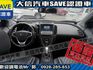 Luxgen  U6 Turbo ECO Hyper 【大信SAVE】2017年 U6 ECO 1.8 安全特仕版 僅跑8萬 認證車 實車  第4張縮圖