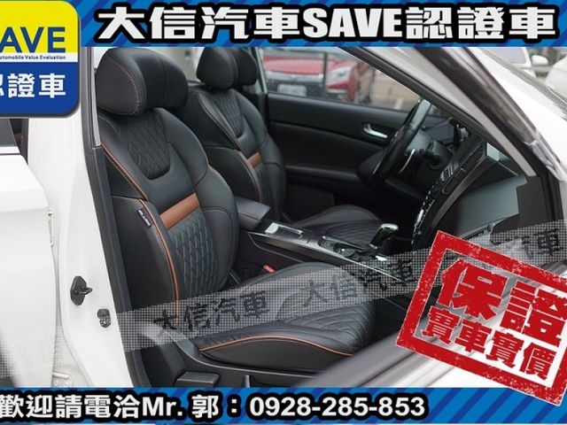 Luxgen  U6 Turbo ECO Hyper 【大信SAVE】2017年 U6 ECO 1.8 安全特仕版 僅跑8萬 認證車 實車  第5張相片