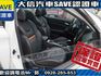 Luxgen  U6 Turbo ECO Hyper 【大信SAVE】2017年 U6 ECO 1.8 安全特仕版 僅跑8萬 認證車 實車  第5張縮圖