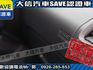 Luxgen  U6 Turbo ECO Hyper 【大信SAVE】2017年 U6 ECO 1.8 安全特仕版 僅跑8萬 認證車 實車  第7張縮圖