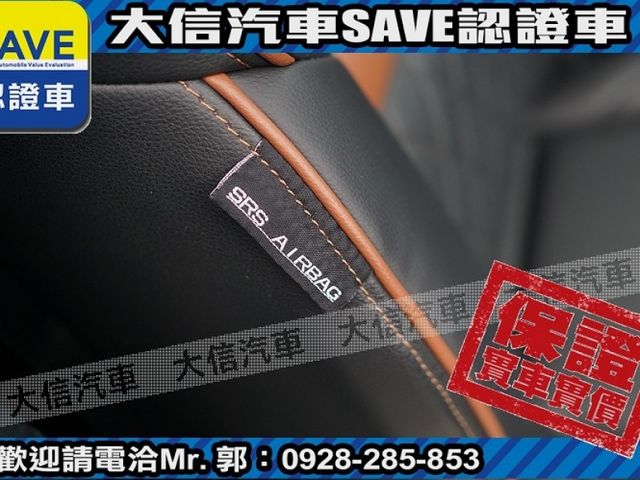 Luxgen  U6 Turbo ECO Hyper 【大信SAVE】2017年 U6 ECO 1.8 安全特仕版 僅跑8萬 認證車 實車  第8張相片